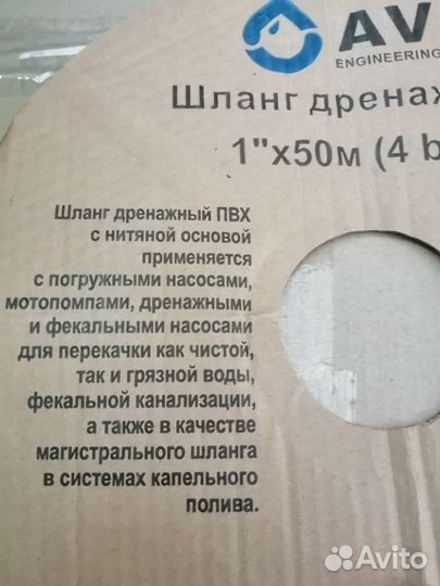 Шланги поливочные новые