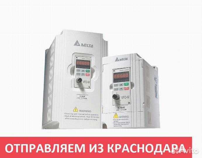 Частотный преобразователь Инвертор