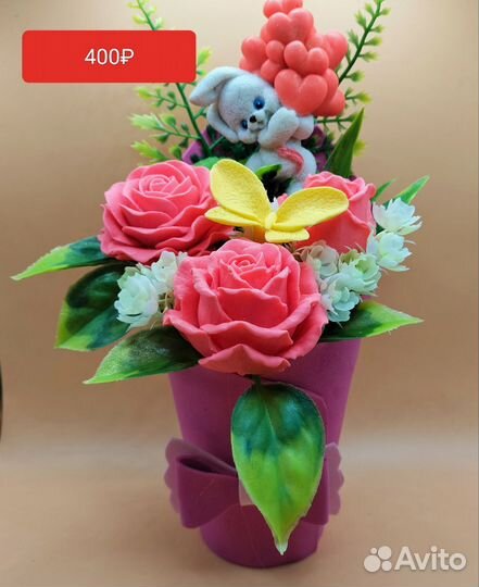 Подарок на 8 марта