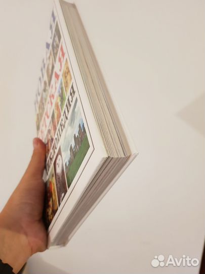 Детская энциклопедия