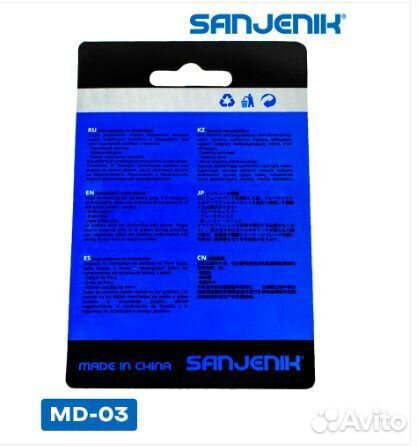 Тормозные колодки Sanjenik MD-03 для велосипедов и