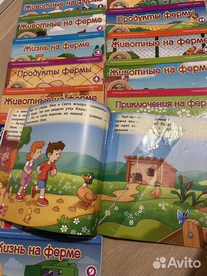 Журналы Ферма Deagostini