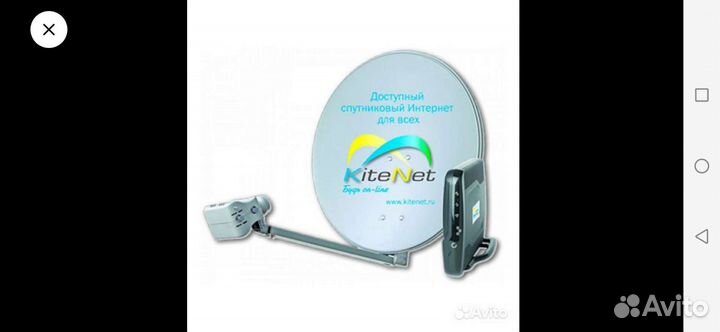 Телевидение и Интернет в частный дом