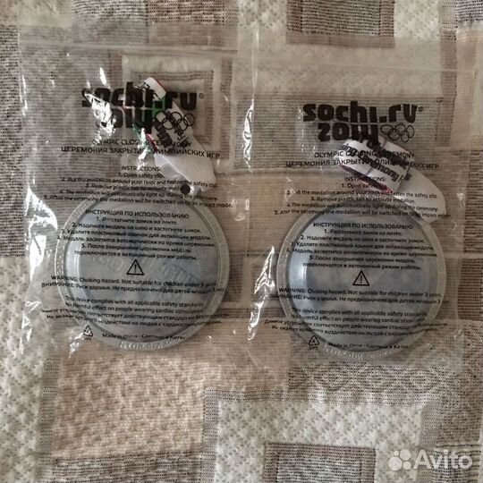 Медали участника Церемонии открытия ои 2014