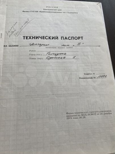 Торговая площадь, 77 м²