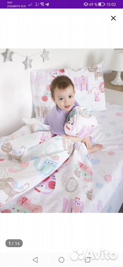 Детское постельное белье новое