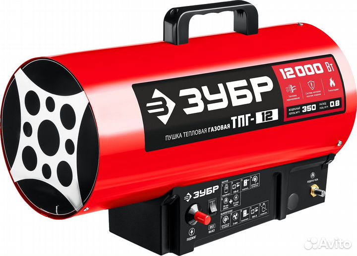 Тепловая пушка газовая 12 кВт