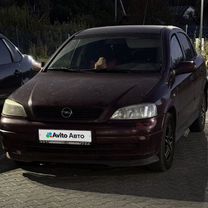 Opel Astra 1.6 MT, 2003, 253 000 км, с пробегом, цена 195 000 руб.