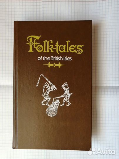 Книги на английском языке