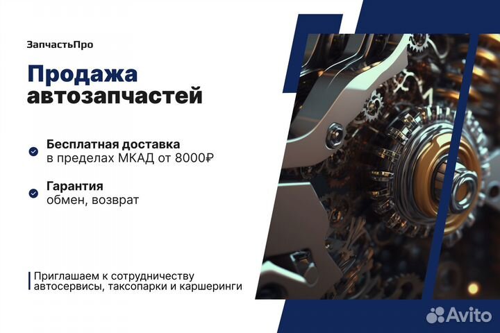 Дверь задняя правая белая (С9А) VW Polo 10 - 2020