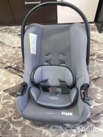 Автолюлька