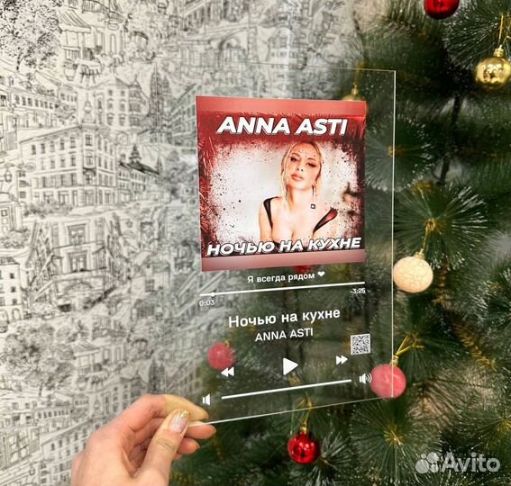 Фото с рамкой / Лучший подарок