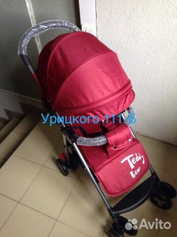 Коляска-книжка 