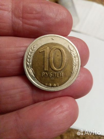 Редкий брак монеты