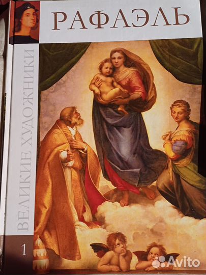 Книги об искусстве