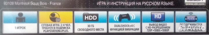 Watch Dogs 2 PS4