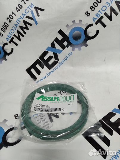 Сальник коленвала задний для дв. John Deere DZ1116