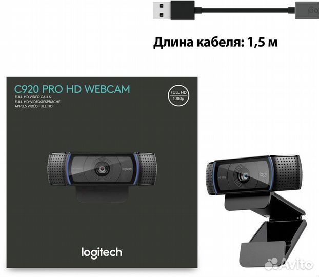 Веб-камера Logitech 960-000998