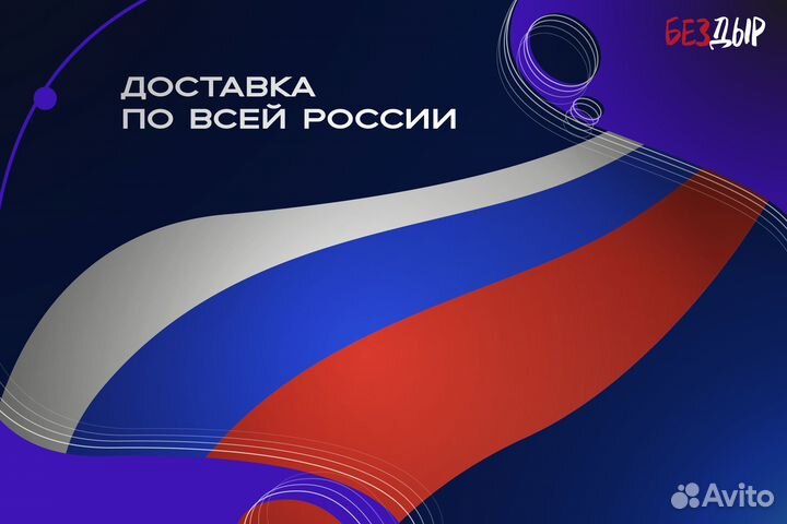 Ремонтный порог Nissan Liberty правый