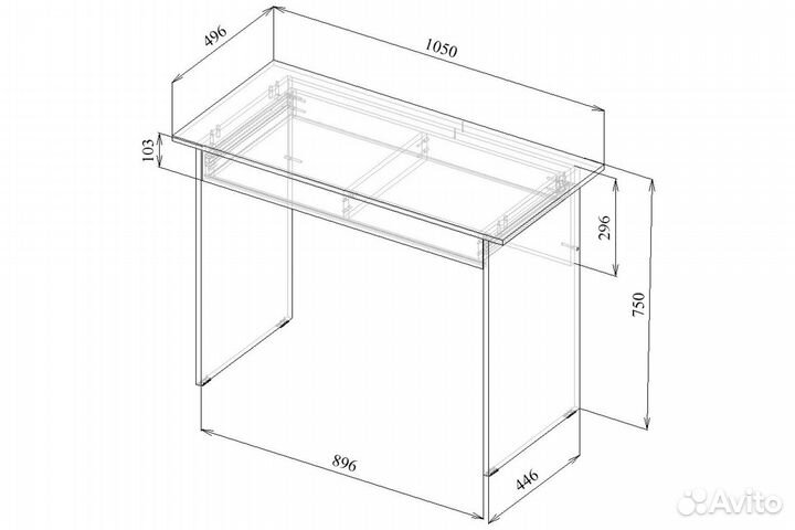 Компьютерный стол