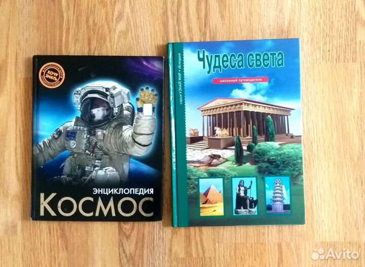 Книги,учебная литература