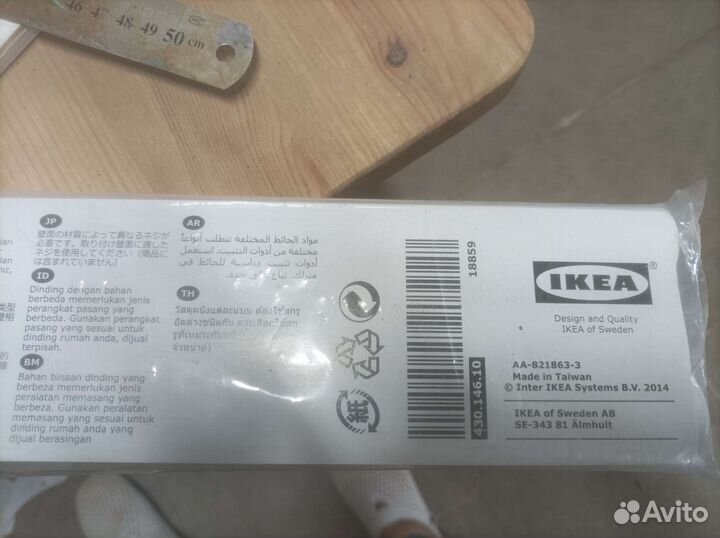 Карниз угловой для душевой