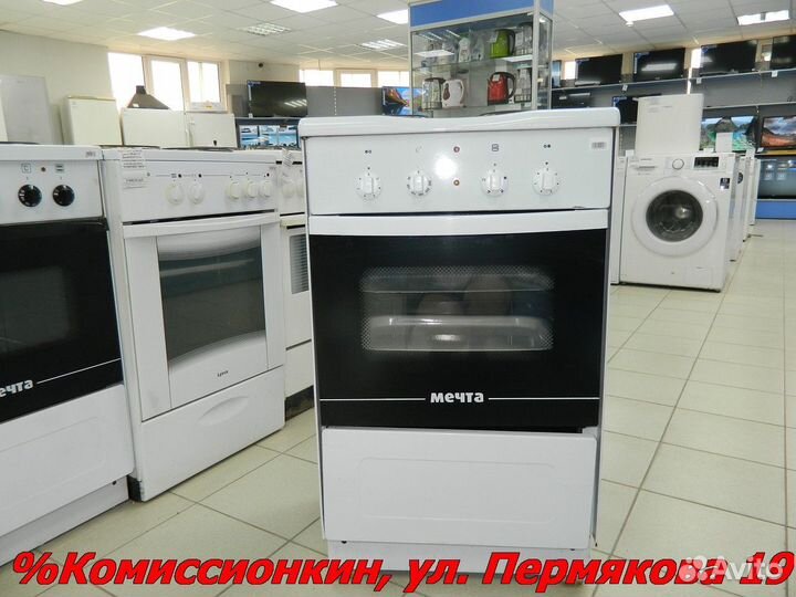 Плита электрическая