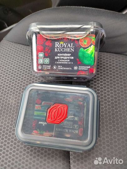 Контейнер Сковорода гриль Роял Кухен