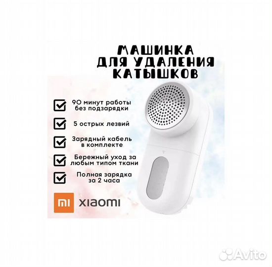 Товары Xiaomi