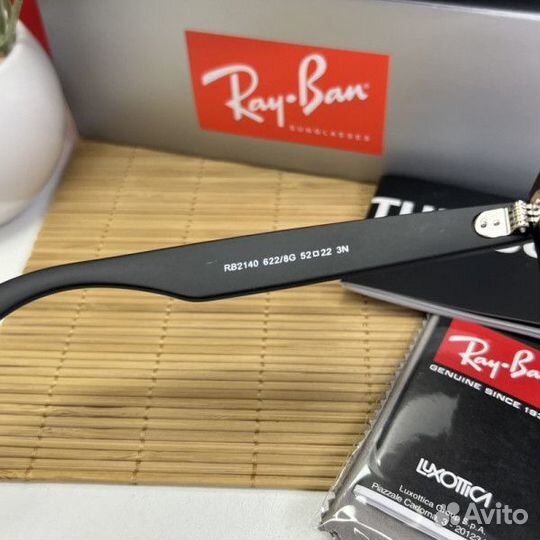 Очки LUX Wayfarer Черные матовые (Полный комплект)