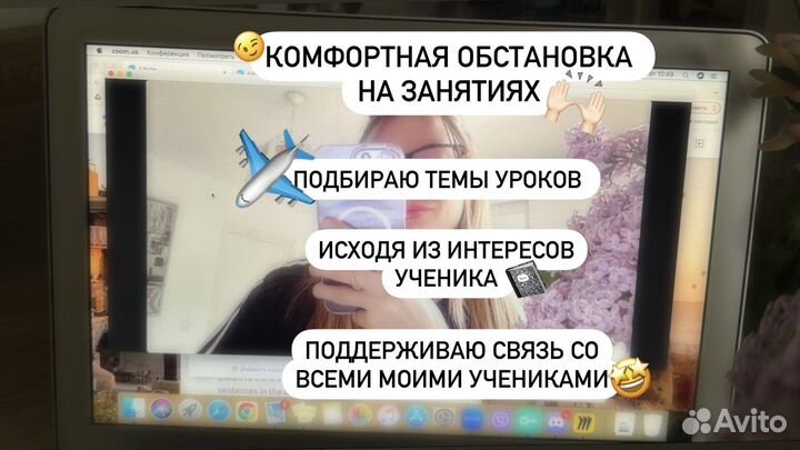 Подготовка к международному экзамену