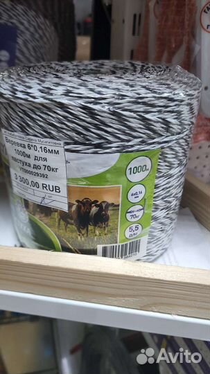 Российский статик-3М 6-15дж