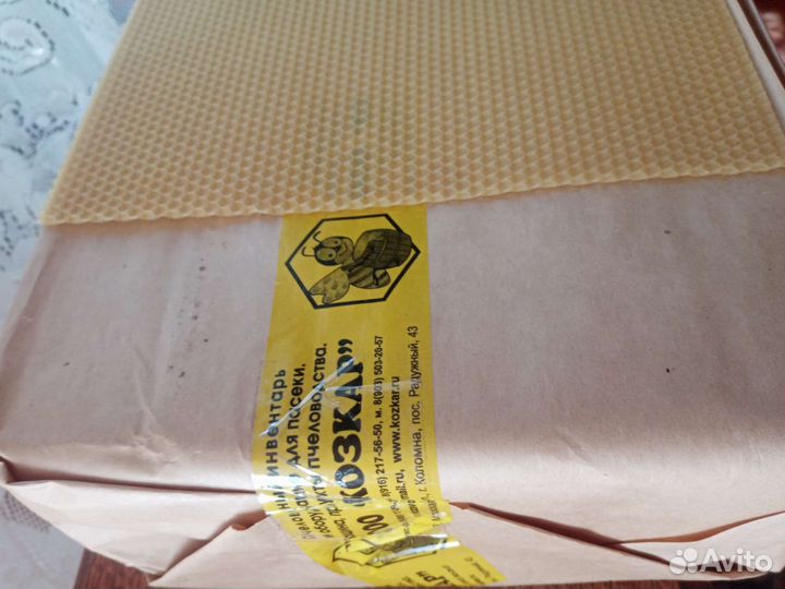 Вощина для пчел