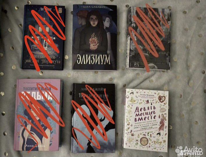 Книги для подростков