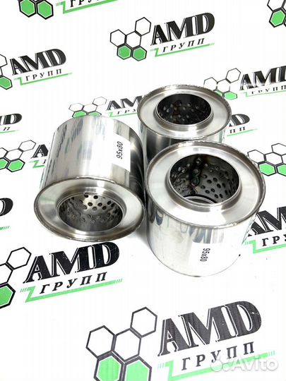 Пламегаситель, обманка, гофра удаление катализатор