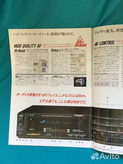 Очень редкий уникальный 13 кг шикарно звучащий вм