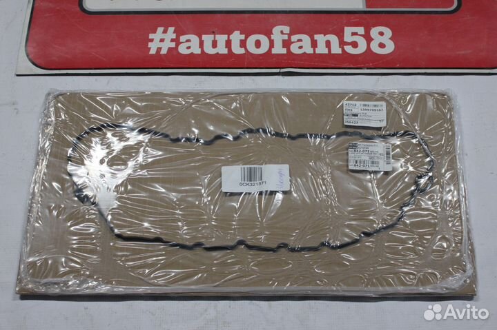 Прокладка АКПП Audi A6