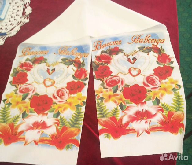 Рушник свадебный, новый