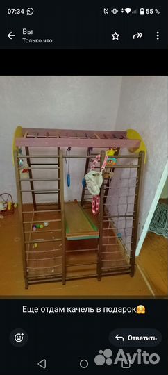 Детские товары