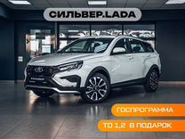 Новый ВАЗ (LADA) Vesta Cross 1.8 CVT, 2024, цена от 1 690 900 руб.