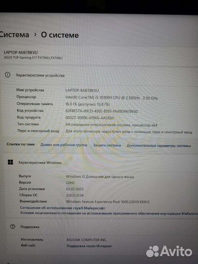 Asus TUF Gaming F17 FX706LI GTX1650Ti озу 16gb