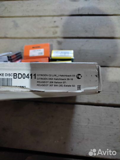 Тормозные диски, колодки Citroen C4