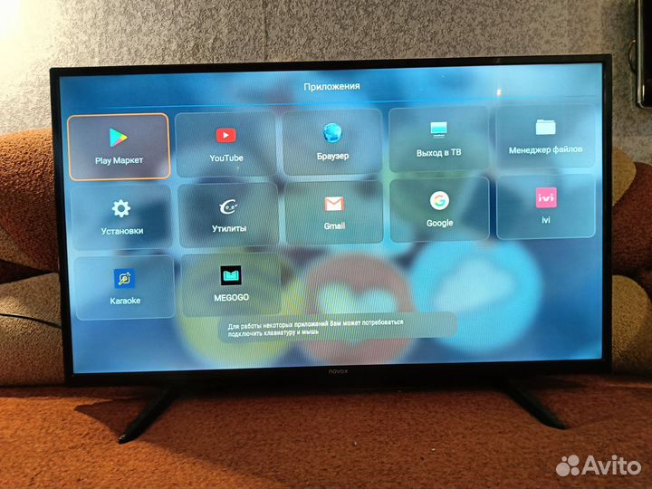 Телевизор SMART tv метровый