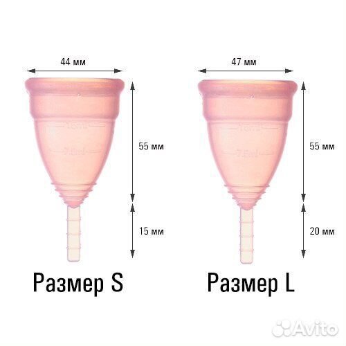 Менструальная чаша опт