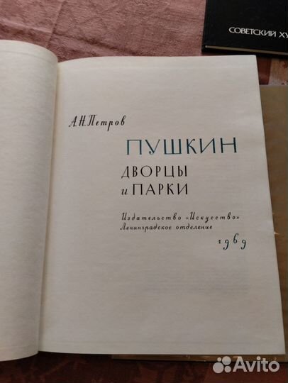 Живопись архитектура