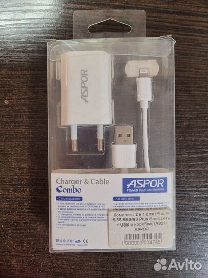 Кабель lightning Hoco