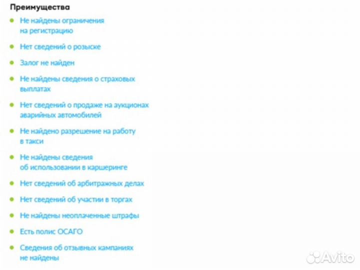 Hyundai Santa Fe 2.4 AT, 2011, 194 500 км