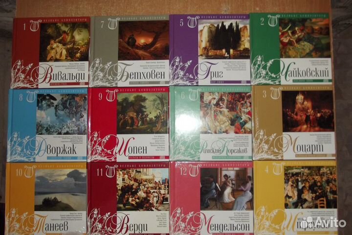 Классическая музыка сd фирменная коллекция большая