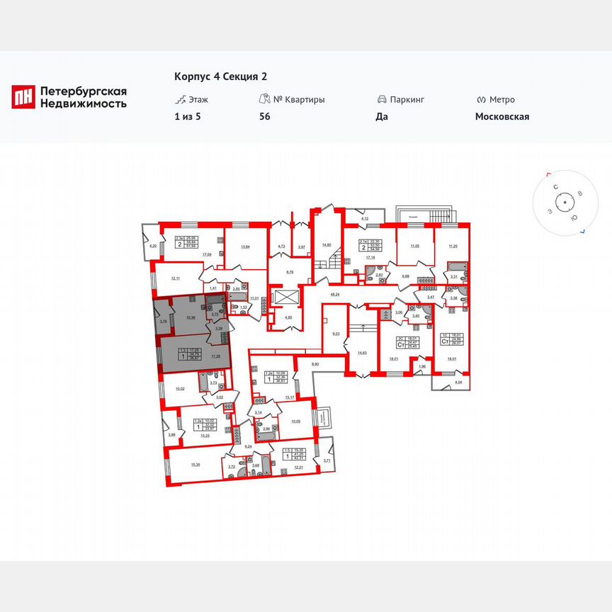 1-к. квартира, 34,8 м², 1/5 эт.