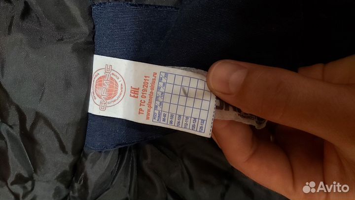 Костюм мужской рабочий спецодежда зимний